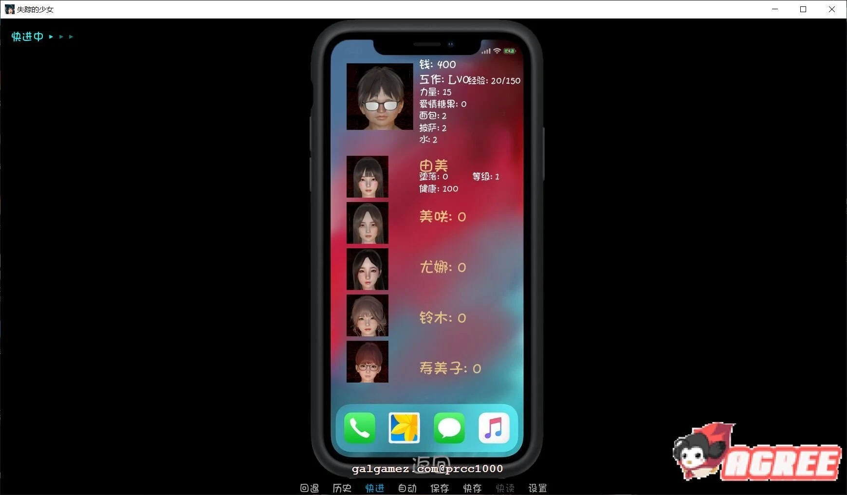 【养成SLG/汉化/动态CG】失踪的少女-lostgirl 精翻汉化版【PC+安卓/3G/更新】 畅玩游戏 预览第14张-XACG动漫资源社——中文ACG动漫游戏社区 【养成SLG/汉化/动态CG】失踪的少女-lostgirl 精翻汉化版【PC+安卓/3G/更新】 畅玩游戏 预览第14张