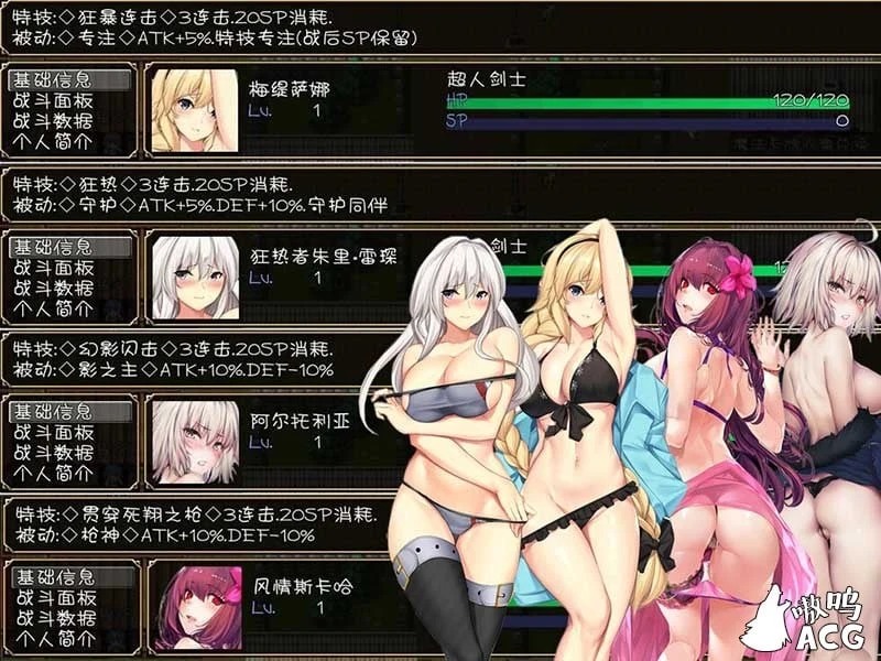 【国产大型RPG/中文】黑暗城与冒险者 V45.159 2020新春超级VIP版 [丝袜/裤袜控/3.2G]
