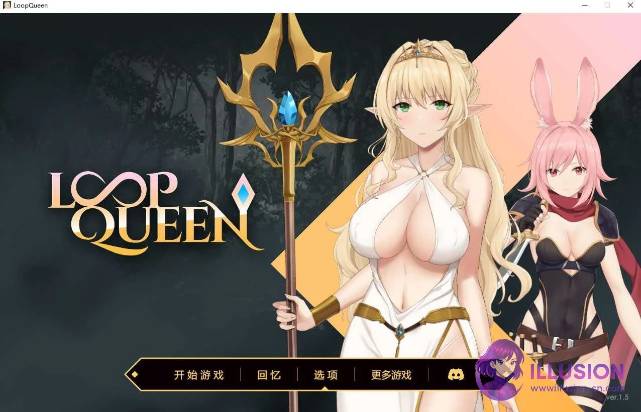 轮回女王 Loop Queen 地牢脱出3 / PC步兵版+官方中文Ver1.5 （微云网盘直链/1G）