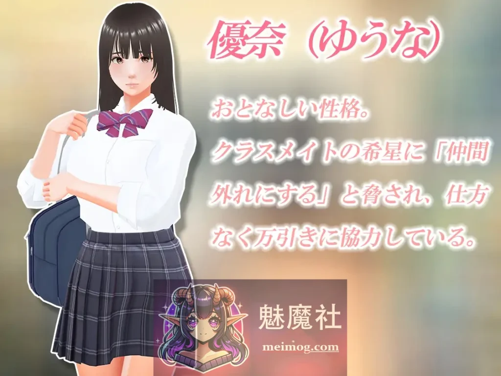 万引き娘触摸身体检查 / 万引き娘 ～おさわり身体検査～ [互动SLG+云汉化+存档步兵版] (动态无码/FM/百度/3G)