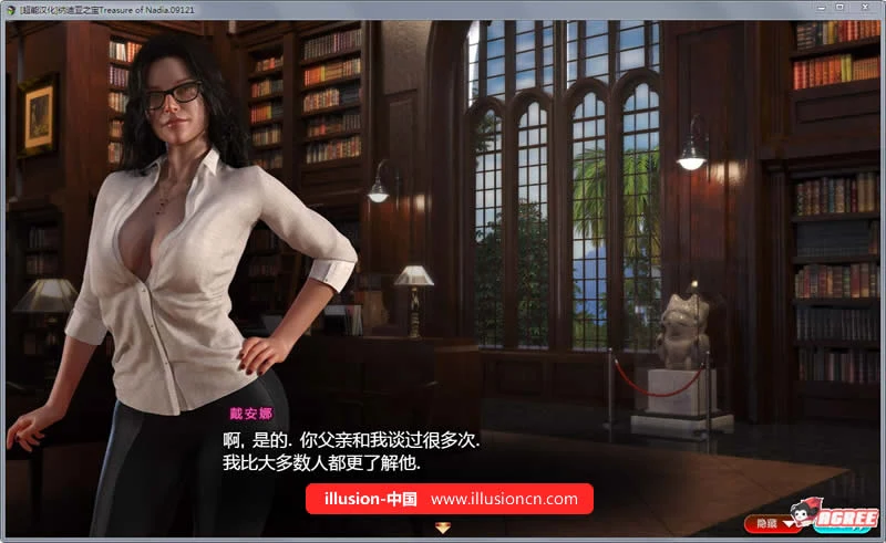 【欧美RPG/汉化/全动态】纳迪亚之宝 V11122 精修汉化版★神级画面【1G】【更新/全CV】 畅玩游戏 预览第10张-XACG动漫资源社——中文ACG动漫游戏社区