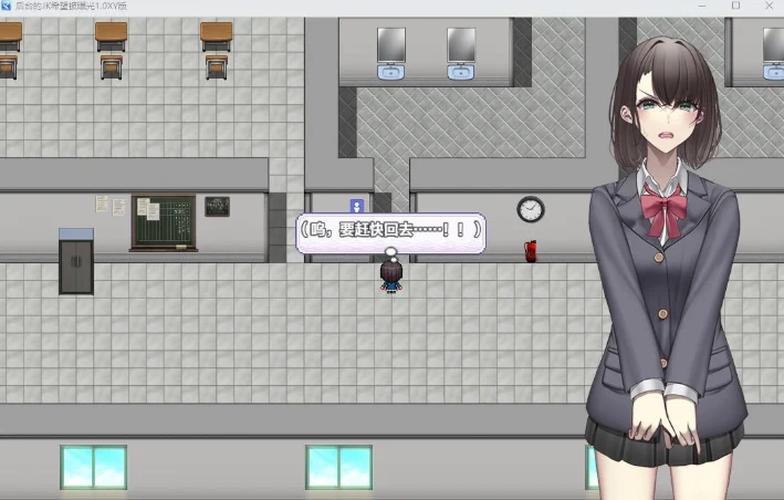 后台的JK希望被关注1.0 XY版 [PC] (500M)