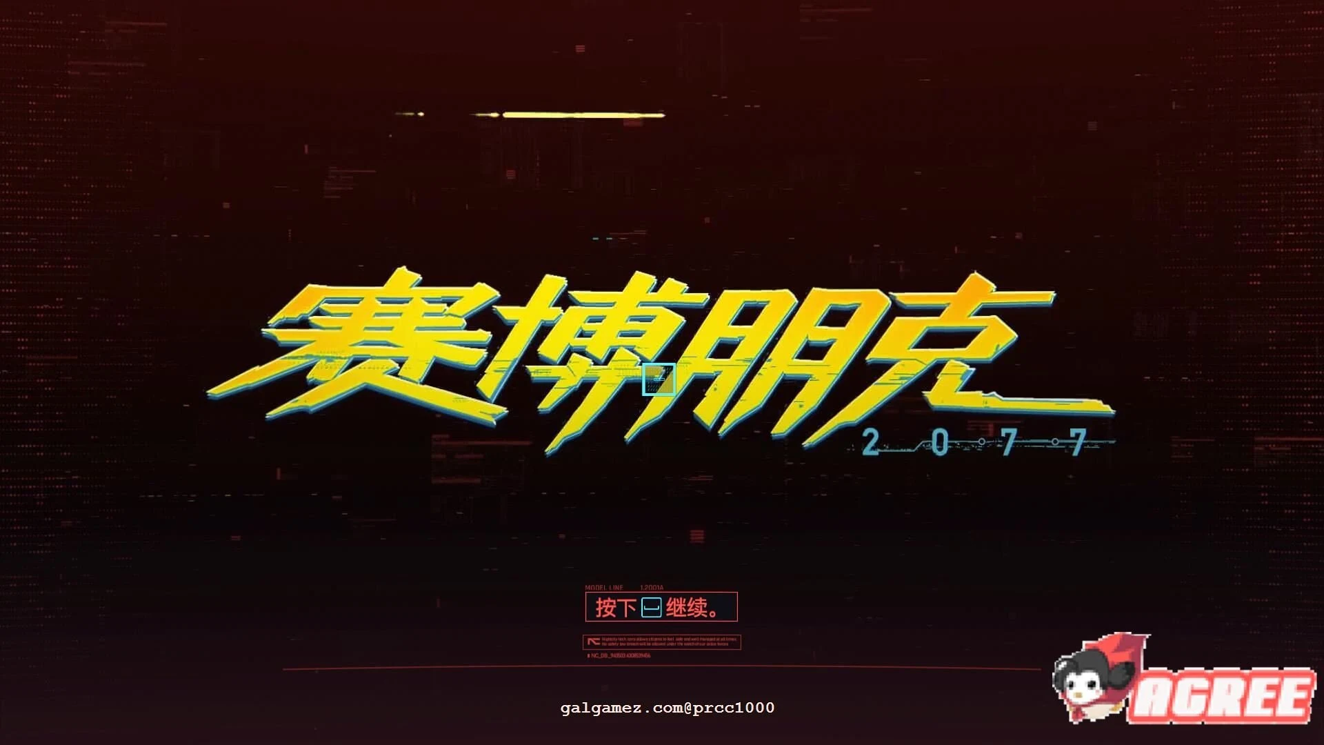 赛博朋克 2077 [年度RPG] 最新中文破解版+修改器 (V1.06) 大更新 / 70G