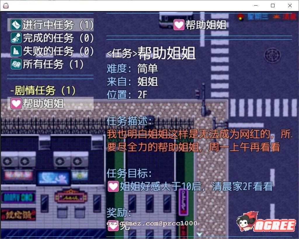 【国产RPG/中文/全动态】幸福家庭 Ver:1.55 空白破解版【pc+安卓/全CV/9.6G】 畅玩游戏 预览第6张-XACG动漫资源社——中文ACG动漫游戏社区 【国产RPG/中文/全动态】幸福家庭 Ver:1.55 空白破解版【pc+安卓/全CV/9.6G】 畅玩游戏 预览第6张