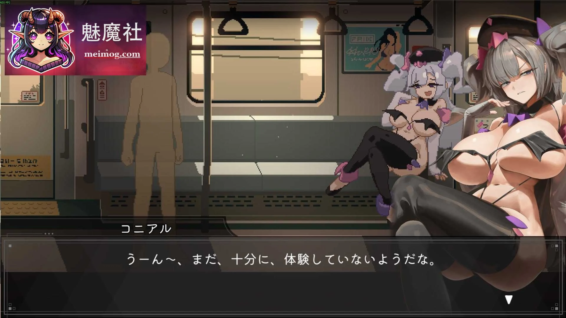 [45号电车 / 45番電車] [Ver1.02] [PC] [SLG, 官中, 像素动态] [500M/微云网盘/直链]