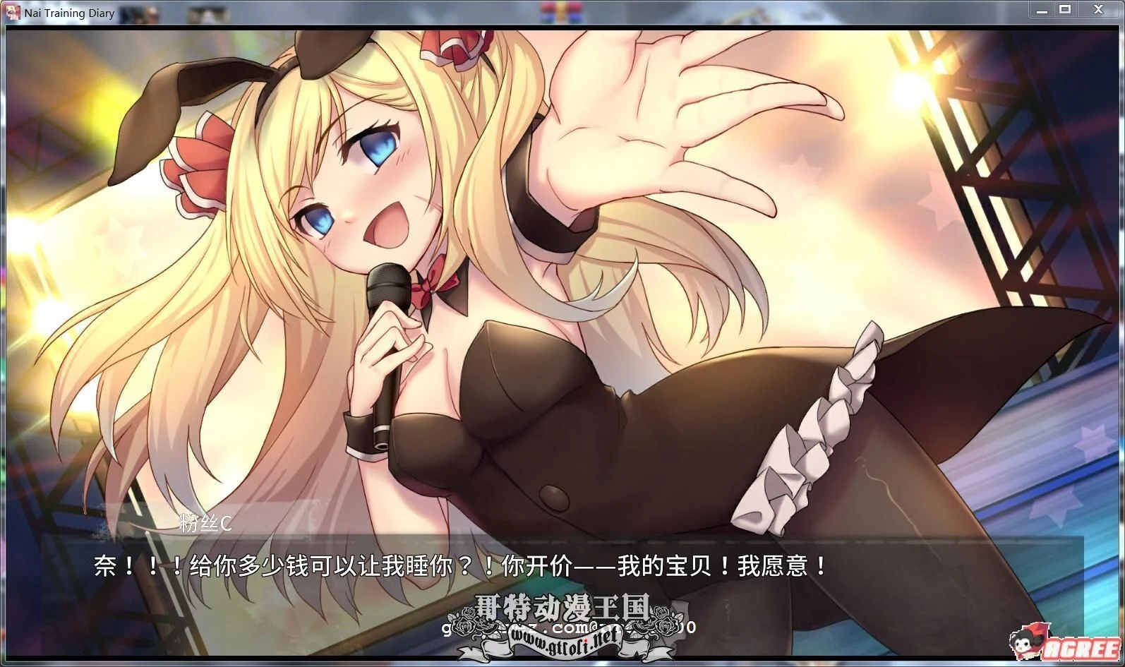 【养成SLG/中文/双版本】奈的调教日记 V1.1中文步兵版[PC+安卓]【1G】【更新】 畅玩游戏 预览第3张