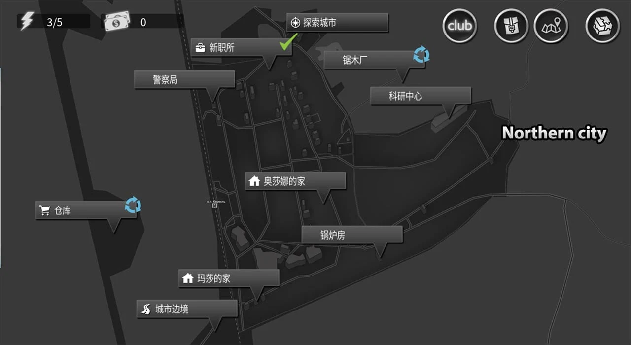 【欧美真人SLG/中文/双版本】最后一个男人 V3.51 官方中文版【PC+安卓+Mac/6G/CV/推荐】 畅玩游戏 预览第13张-XACG动漫资源社——中文ACG动漫游戏社区 【欧美真人SLG/中文/双版本】最后一个男人 V3.51 官方中文版【PC+安卓+Mac/6G/CV/推荐】 畅玩游戏 预览第13张
