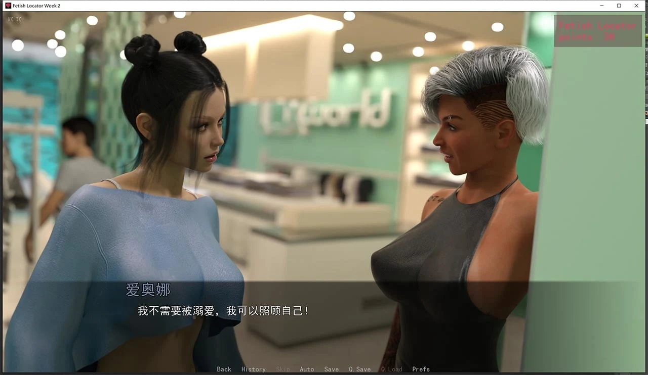 【欧美SLG/汉化/动态】恋物之欲 第3周 V2.4.6 汉化版【更新/PC+安卓/3G】 畅玩游戏 预览第11张