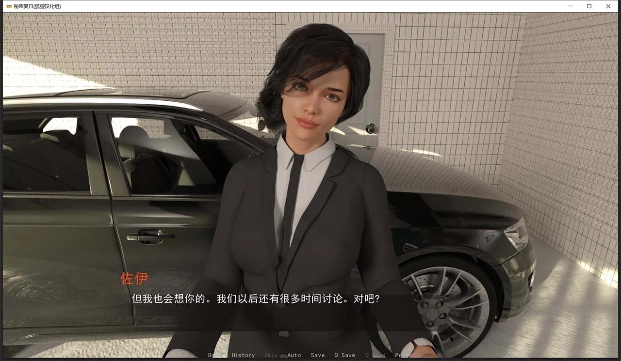 【欧美SLG/汉化/动态】秘密夏日 V0.13.0 精翻汉化版+全CG【PC+安卓/4G】 畅玩游戏 预览第6张