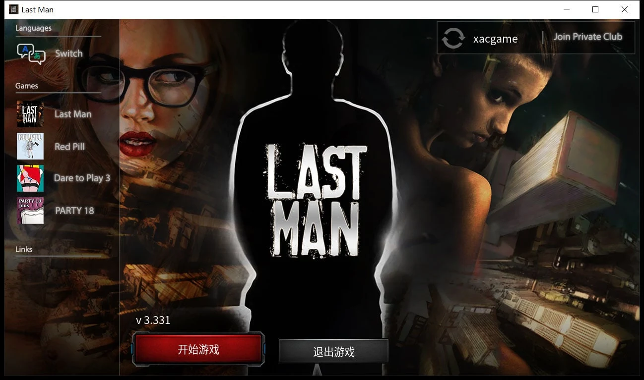 最后一个男人（Last Man）V3.66 官方中文版 + 攻略 [欧美真人SLG / 双版本 / PC+安卓] [4G/CV/推荐]