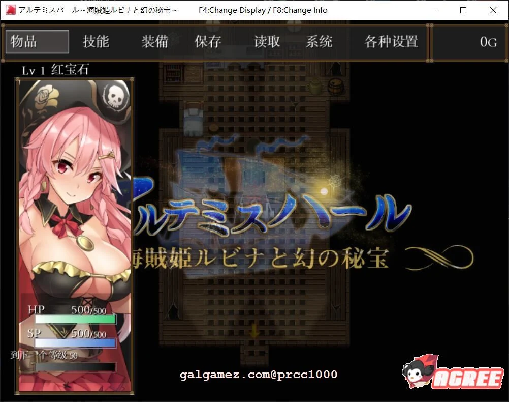 【超爆款RPG/汉化/全动态】海贼公主露比娜与幻之秘宝 云汉化作弊版+存档【2G】 畅玩游戏 预览第11张