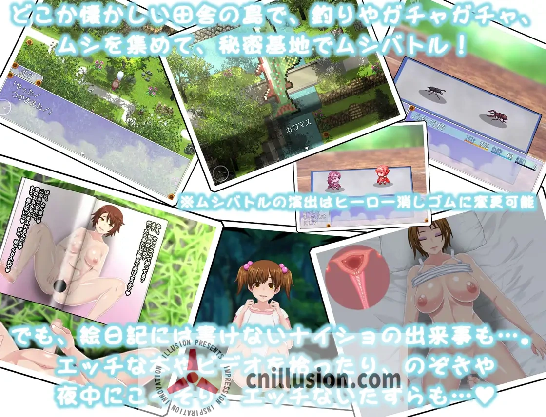 我的秘密暑假 重置版 / ぼくのひみつの夏休み はなまる V1.08 [AI汉化版] 【FM/百度/1.2G】