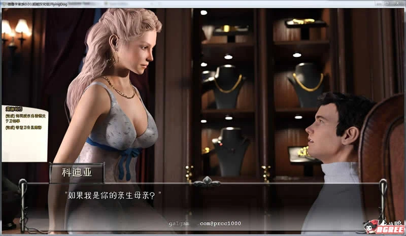 【欧美SLG/汉化/双版本】德卢卡家族 V0.05 PC+安卓双端汉化版【3G】【更新】 畅玩游戏 预览第4张-XACG动漫资源社——中文ACG动漫游戏社区