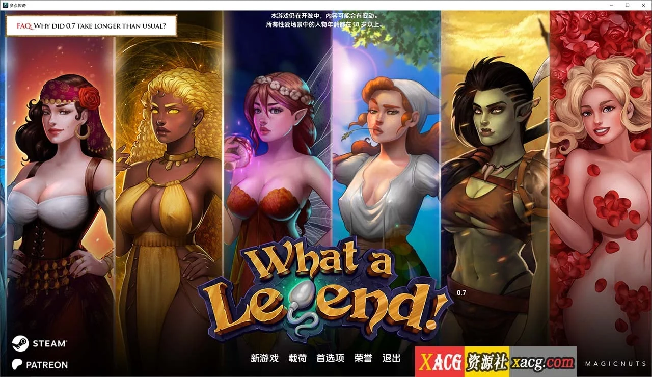 欧美沙盒传奇之旅 (汉化版 V0.7.03) [精美2D动态]