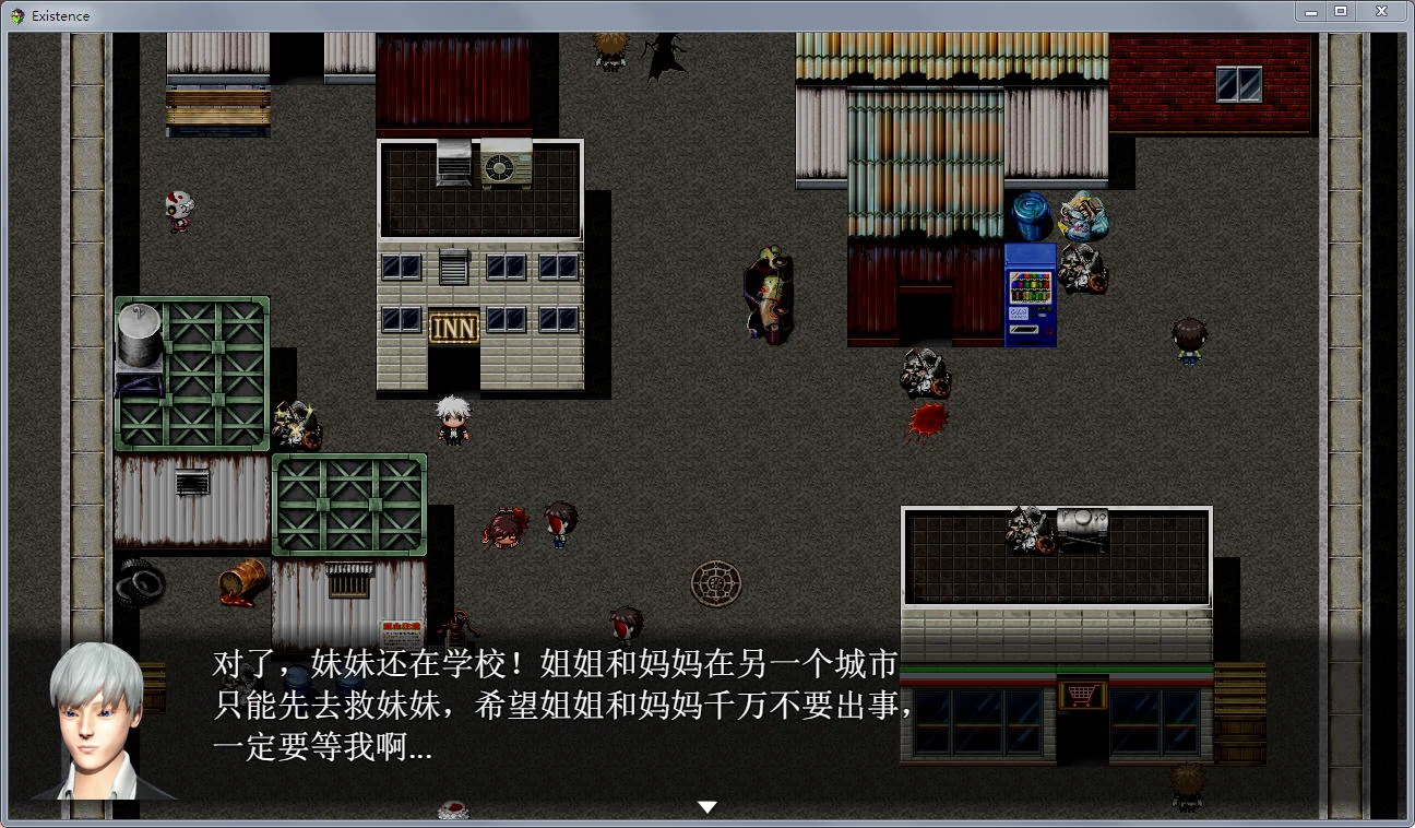 【7月1日限免】【国产RPG/动态CG】末世启示录 Ver1.4 全剧情解锁中文版【更新/PC+安卓/2G】 畅玩游戏 预览第4张