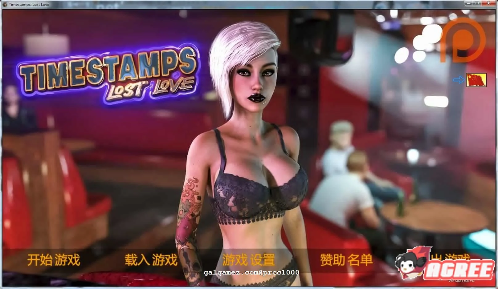 失去的爱~时间旅行者 V2.3完整精翻汉化版/大型SLG/全动态【6G】/付前作 [Lost Love~Time Traveler]