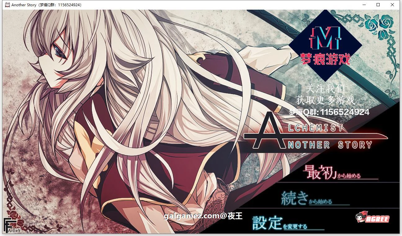 魔剑士埃菲里卡-另一个故事 (云汉化版+CG) [大型ARPG/汉化/全CV/新汉化/2G]