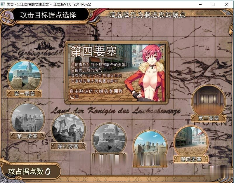 黑兽：高尚的圣女被染上光芒！完整汉化版+动画+漫画+CG【12G】/大作ADV/官中/珍藏