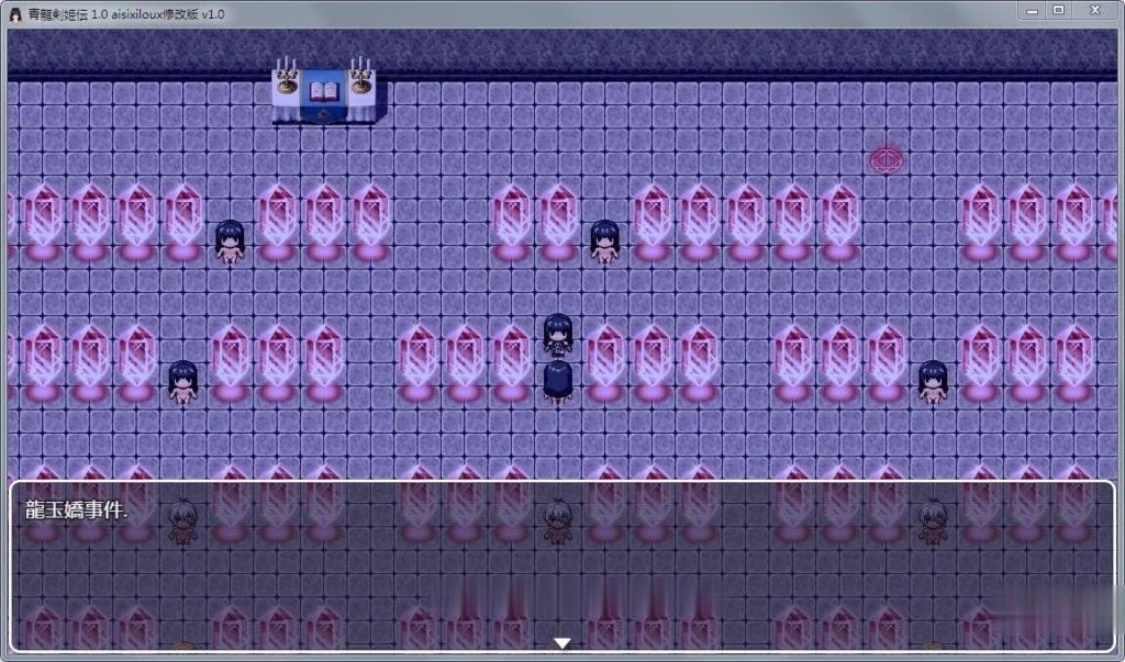 青龙剑姬传 Ver1.12 精修汉化-步兵作弊修复版【更新/安卓/850M】国人神作RPG/中文
