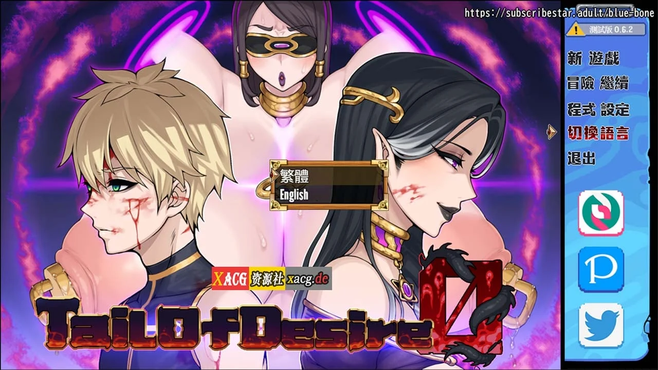 神级RPG【步兵/中文】愿望之尾 V0.6.2 [官方中文版+全CG存档] (9月更新/1.5G)