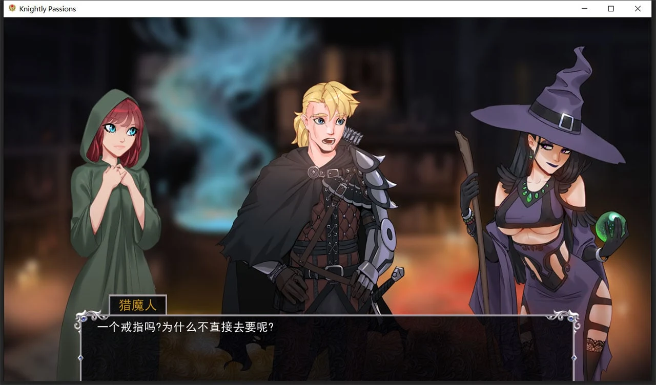 【2D卡牌战斗SLG/官中/动态】猎魔人物语 V01.03 官方中文完结版【更新/PC+安卓/2G】 畅玩游戏 预览第12张