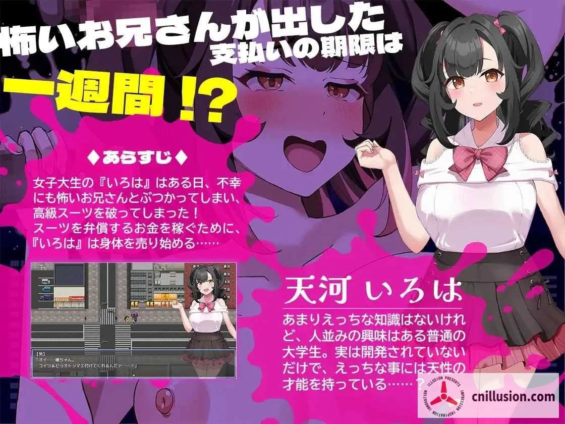 清纯少女堕落之谜 (清楚なあの子が堕ちた理由) [AI汉化] / 1.1G 微云直链