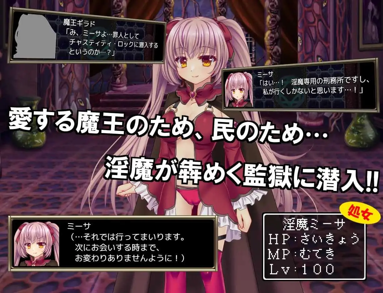 B-PRISON UNCHAIN Ver1.06 官方中文标准版【RPG/PC游戏】[微云直链/1.5G]