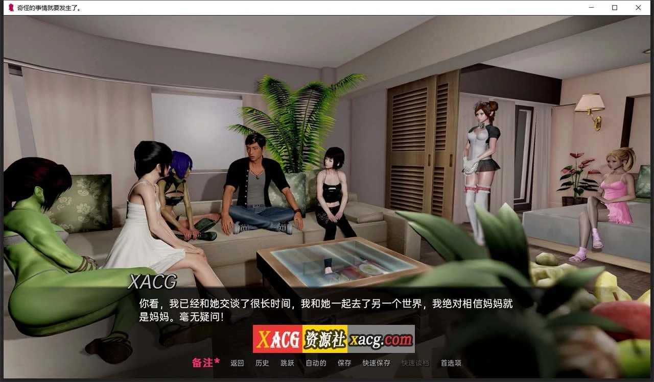 灰色遗产 V0.5 汉化版 (欧美SLG/动态/汉化) [4G]