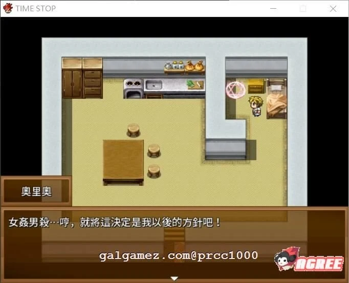【邪恶RPG/中文】前世受尽女人折磨今生30岁使用时停能力肆意妄为 官方中文版【500M】 畅玩游戏 预览第4张