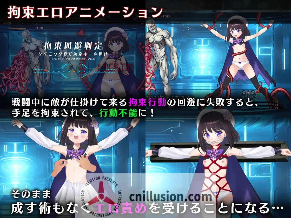 魔法少女阿斯塔リク斯：逃出监狱回廊 (魔法少女アスターリクス・監獄回廊からの脱出) [v1.02 / AI汉化版] 训练约束RPG+汉化+更新 {2.4G} [FM/百度]