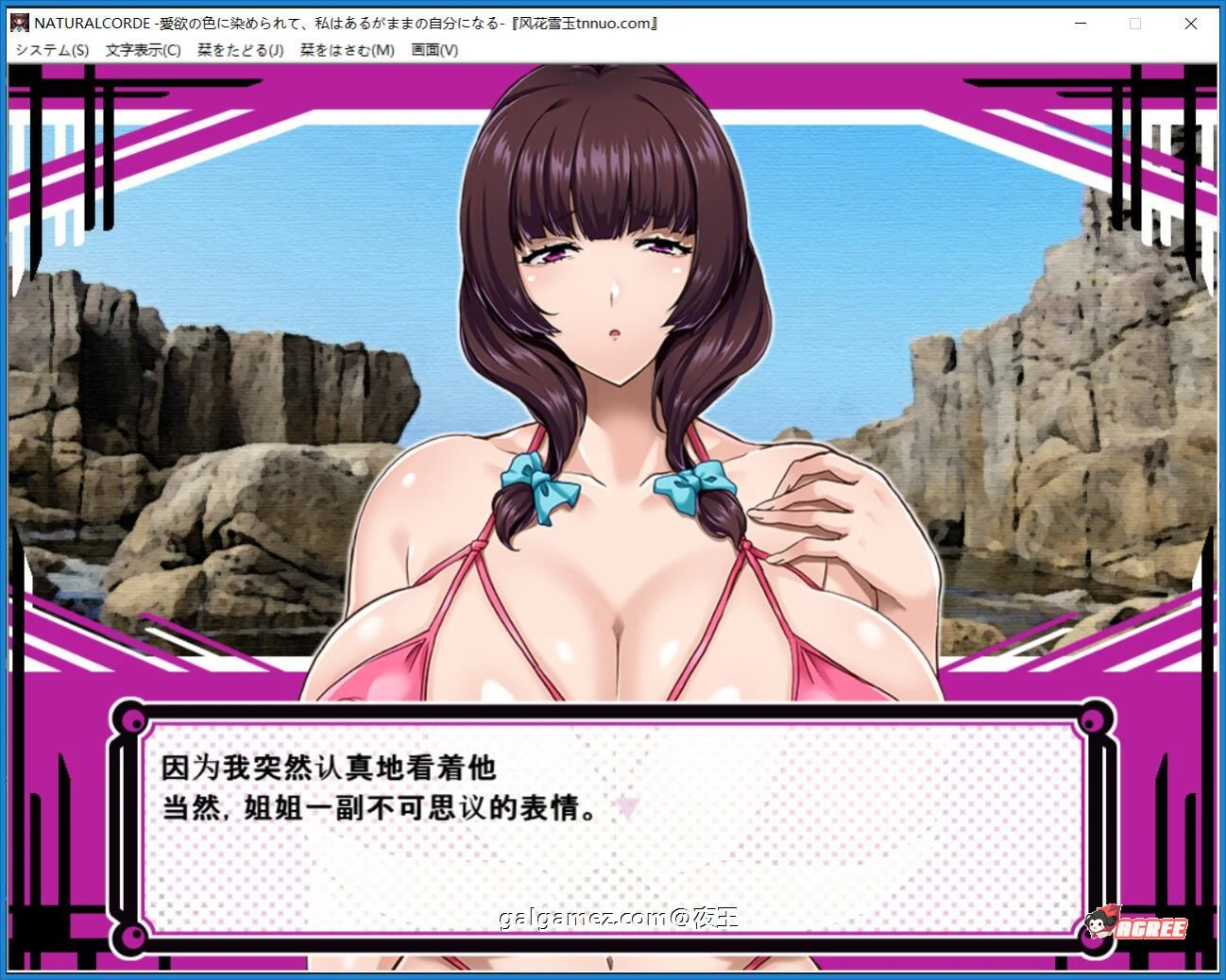 让青梅竹马的姐姐彻底放飞 云汉化版 [1.3G] / 作品/汉化/CV