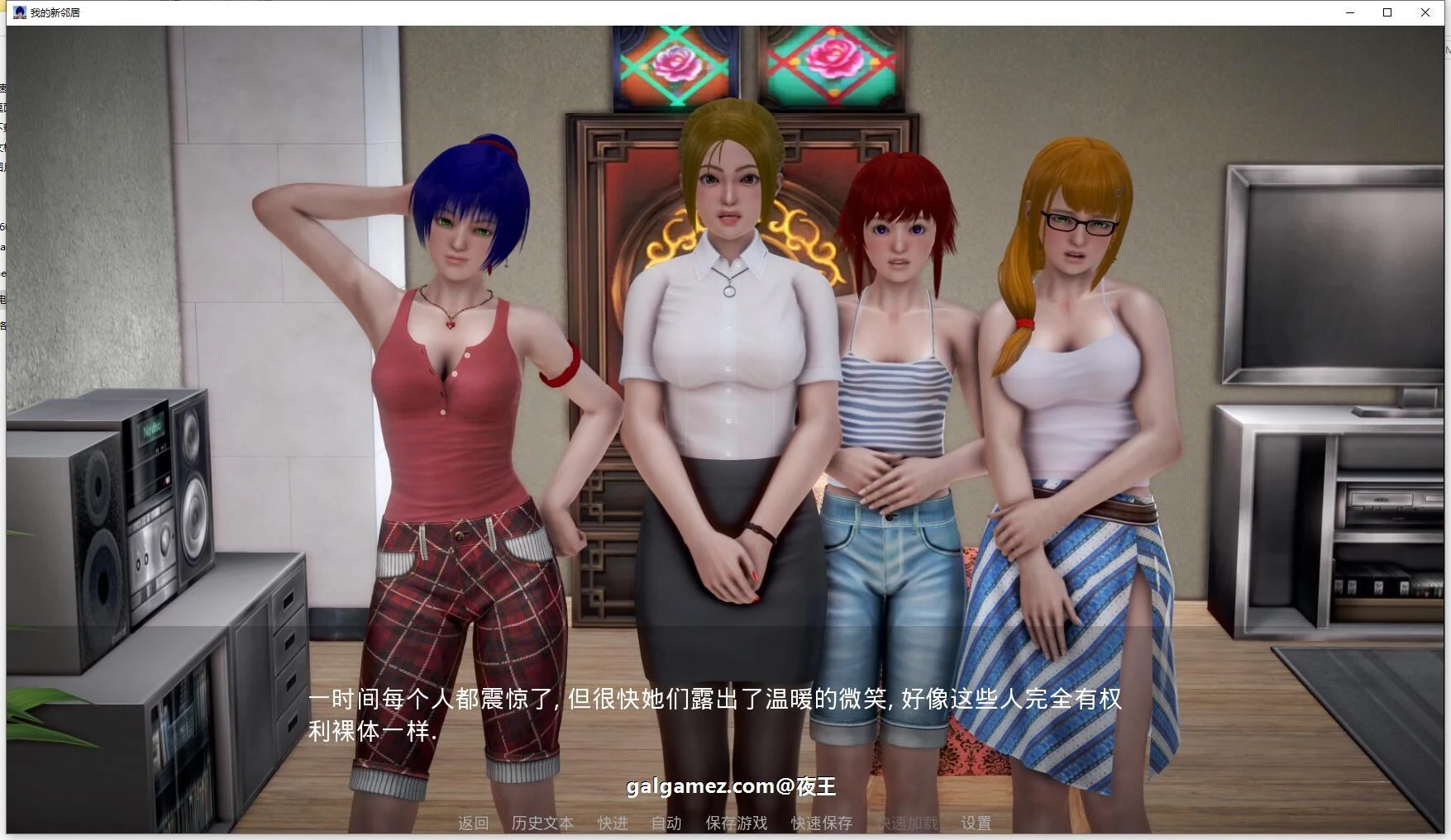【欧美SLG/汉化/动态】我的新邻居 v1.05 精翻汉化版【PC+安卓/5G】 畅玩游戏 预览第5张-XACG动漫资源社——中文ACG动漫游戏社区 【欧美SLG/汉化/动态】我的新邻居 v1.05 精翻汉化版【PC+安卓/5G】 畅玩游戏 预览第5张
