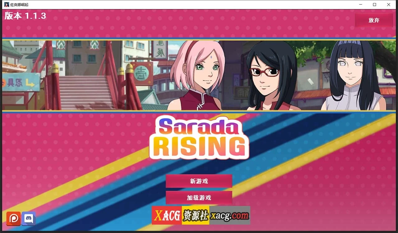 忍者佐良娜崛起 1.13 汉化版(火影SLG) [PC+安卓/1G]