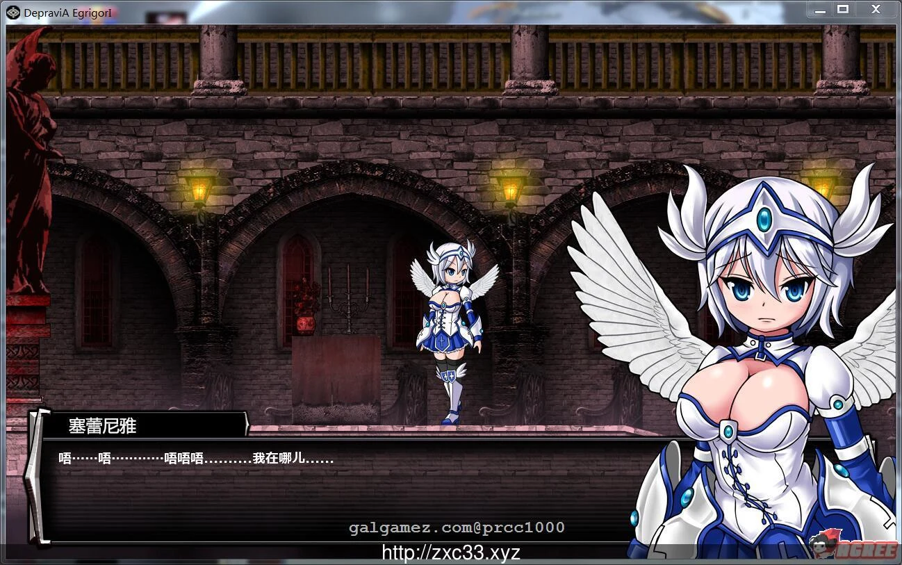 【ACT/中文/全动态】Adventure-Egrigori V1.04 官方中文版 [1.7G] [重扣/更新/全CV]