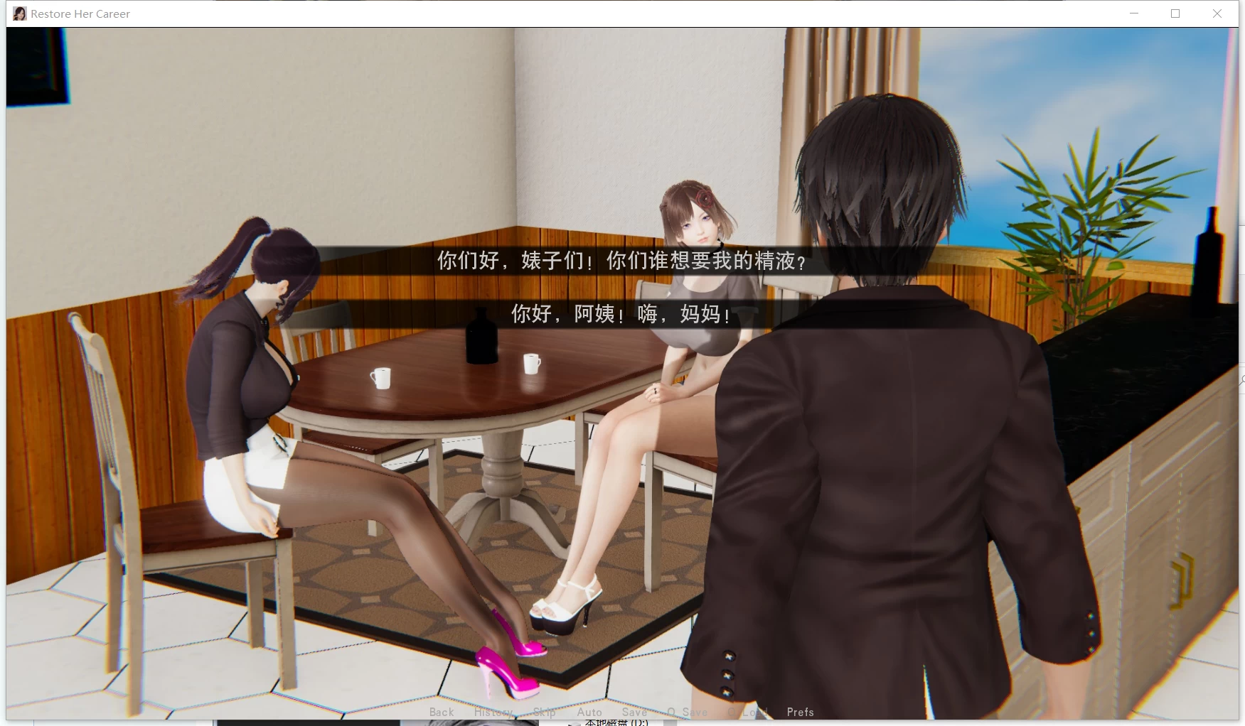 【欧美SLG/汉化/国风精品】帮她恢复职业生涯 V0.12 最新汉化版【PC+安卓/7G】 畅玩游戏 预览第9张-XACG动漫资源社——中文ACG动漫游戏社区 UnFQr.webp