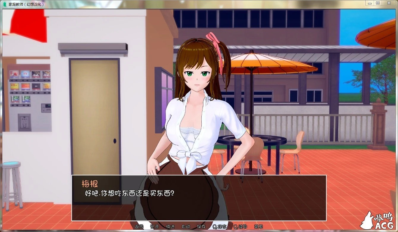 【欧美SLG/汉化/动态】HS Tutor 家庭教师 V0.16.0 汉化版【PC+安卓/动态/5G】 畅玩游戏 预览第3张-XACG动漫资源社——中文ACG动漫游戏社区 【欧美SLG/汉化/动态】HS Tutor 家庭教师 V0.16.0 汉化版【PC+安卓/动态/5G】 畅玩游戏 预览第3张