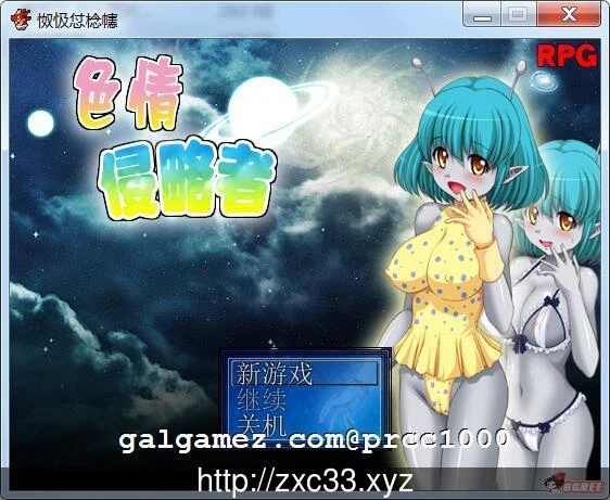幻想侵略者！V1.0 官方中文破解版 [RPG/200M]