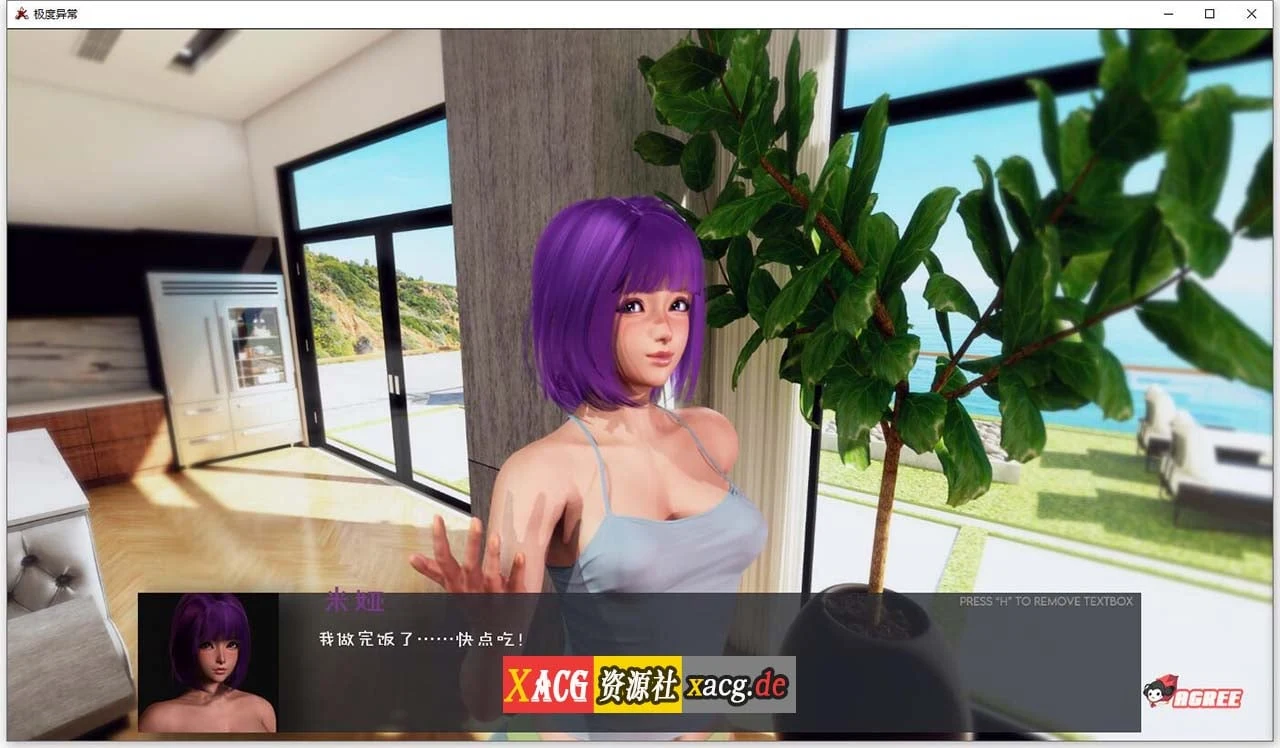【沙盒解谜/汉化/动态】极度异常 V0.7.3 精翻汉化版【更新/PC+安卓/2.5G】 畅玩游戏 预览第5张