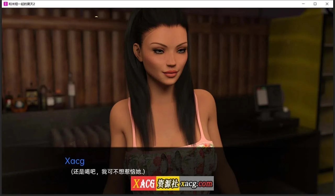 【欧美SLG/汉化/动态】和米娅一起的夏天2 EP5 汉化版【PC+安卓/3G】 畅玩游戏 预览第4张-XACG动漫资源社——中文ACG动漫游戏社区 【欧美SLG/汉化/动态】和米娅一起的夏天2 EP5 汉化版【PC+安卓/3G】 畅玩游戏 预览第4张