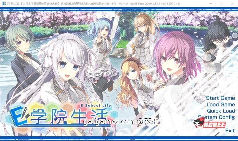 【大型后宫ADV/全CV】E学园生活 精翻汉化硬盘版+全CG存档+攻略【4.5G】 畅玩游戏 预览第1张-XACG动漫资源社——中文ACG动漫游戏社区 【大型后宫ADV/全CV】E学园生活 精翻汉化硬盘版+全CG存档+攻略【4.5G】 畅玩游戏 预览第1张