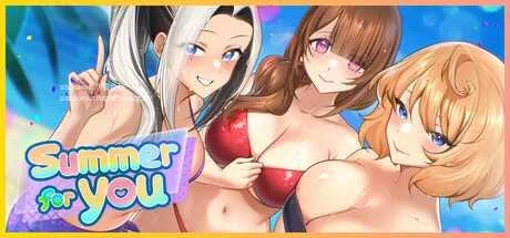 夏日风情 Summer For You v3.0 [官中步兵版] 🎮 /PC-SLG游戏/ [1G] 百度微云 & FM