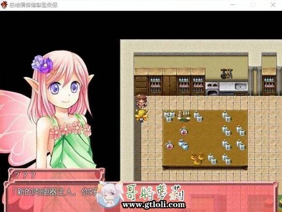拯救濒临灭绝游戏 人妻ビッチ伝ルキナ
