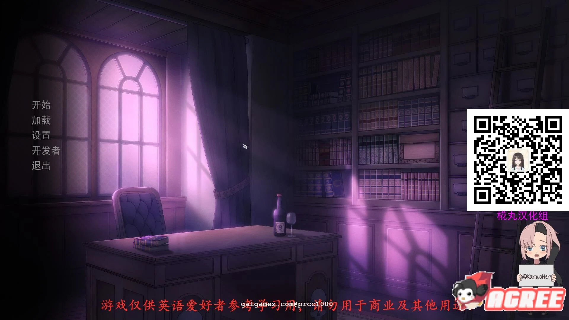 死神才没这么萌！V1.0精翻汉化版 / 死神薇儿新作 [神奇SLG/全动态] 【PC+安卓/1G】（付前作）