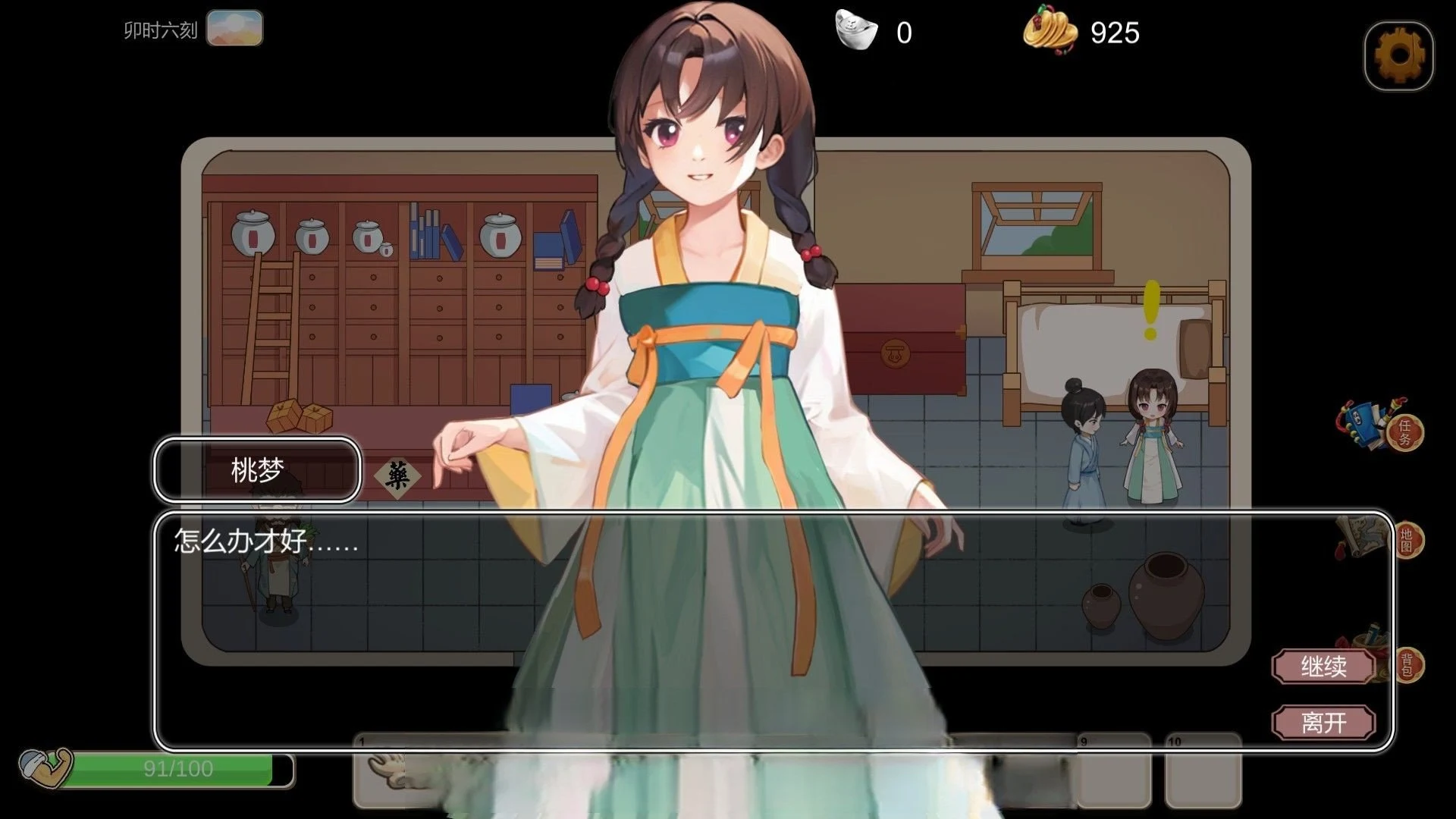 【互动SLG+RPG/中文】古代风流传 Steam官方中文版【PC-950M】 畅玩游戏 预览第3张-XACG动漫资源社——中文ACG动漫游戏社区
