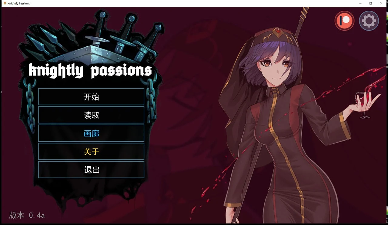 猎魔人物语 V0.40a 精翻汉化版 [2D卡牌战斗SLG/汉化/动态] (PC+安卓/2.1G) /4月更新