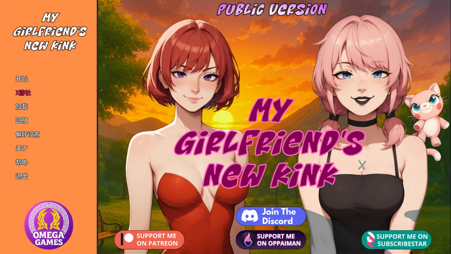 我女友的新癖好 My Girlfriend’s New Kink Ver0.5f AI汉化 /【PC-SLG游戏】2.6G [FM/WY]