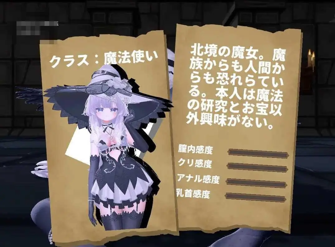 感觉遮断落坑 ～不知不觉被吸走等级的冒险者们～ [动态版+生肉]（3.37G）/百度云+FM