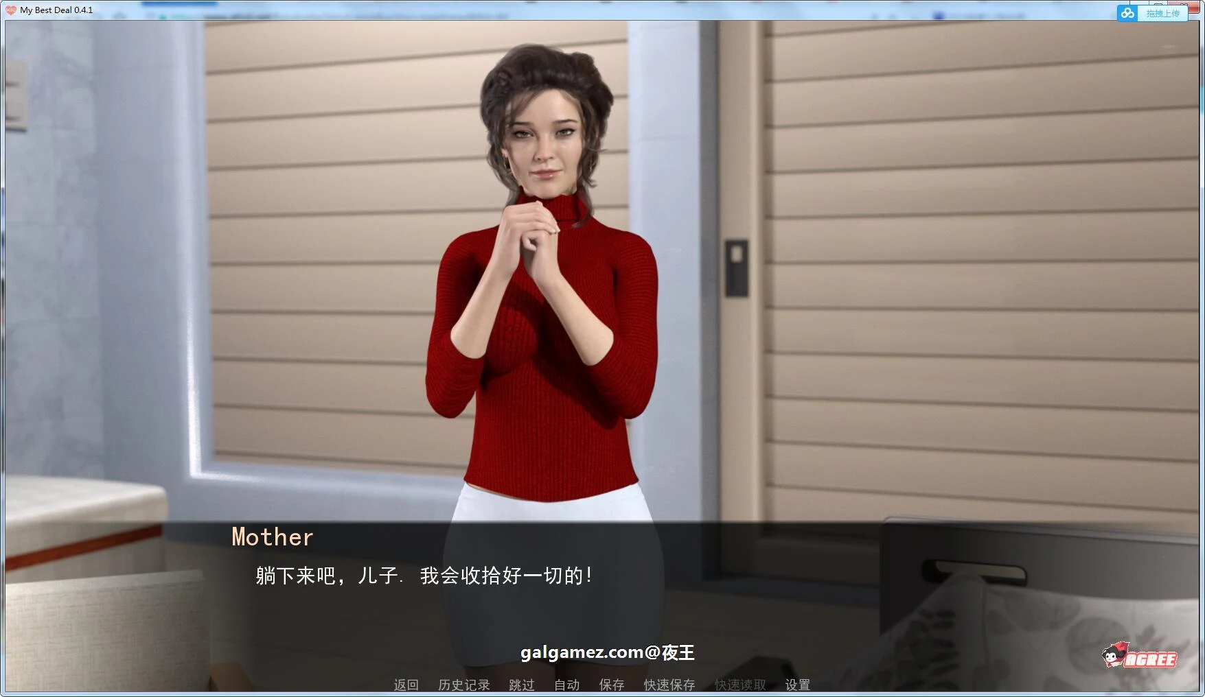 【欧美SLG/汉化/动态】女神的最佳交易V1.00 精翻汉化$30赞助版【PC+安卓/3.6G/更新】 畅玩游戏 预览第6张