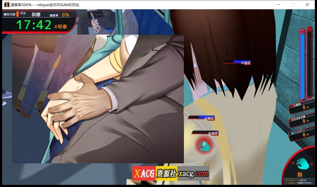 【互动SLG/官中/全动态】300% 全线开通版 官方中文全DLC【3G】 畅玩游戏 预览第13张