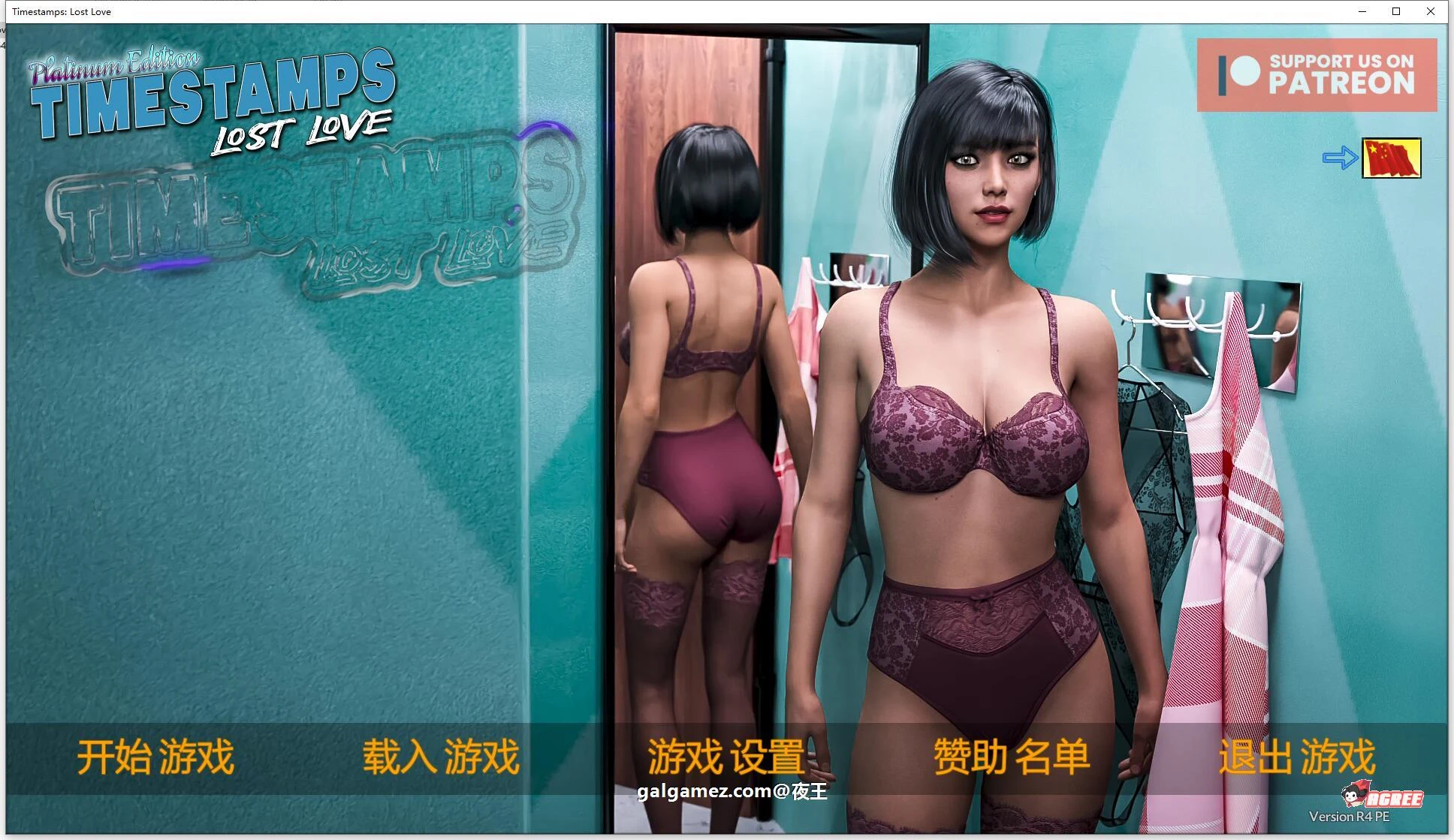 【欧美神作/汉化/动态】时间旅行~逝去的爱 V2.4 精翻汉化版+CG【11月大更新/3G】 畅玩游戏 预览第1张-XACG动漫资源社——中文ACG动漫游戏社区 【欧美神作/汉化/动态】时间旅行~逝去的爱 V2.4 精翻汉化版+CG【11月大更新/3G】 畅玩游戏 预览第1张
